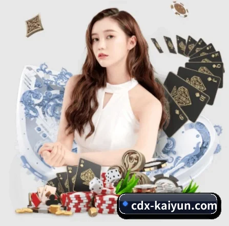开云体育 APP 界面 - kaiyun
